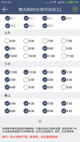 天博国际线上平台官网下载安装截图2