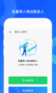 华体育官网app截图5